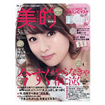 20170123 美的　noiヘム鉄