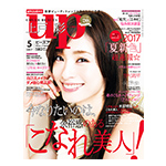 bea'sUPの雑誌