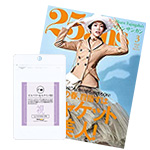 雑誌 「25ans 3月号」