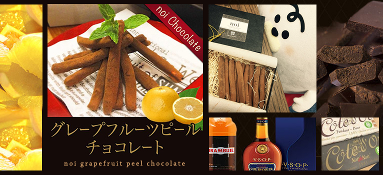 noi ヘルスケア部イベント　noiチョコ試食会開催