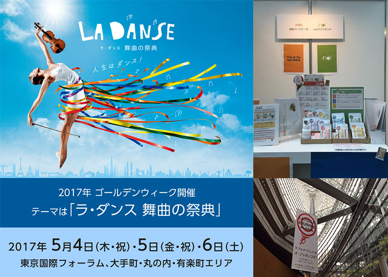 クラシックの祭典、ラ・フォルジュルネ・オジャポンにnoiが出展