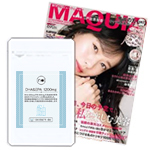 MAQUIA 12月号に掲載されました