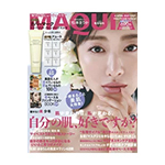 MAQUIA 4月号